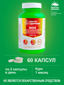 Комплекс MSM Метилсульфонилметан, 1000 mg, капсулы, 60 шт. Вектор здоровья — фото 4