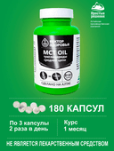 Комплекс МСТ масло, капсулы, 180 шт. Вектор здоровья — фото 4