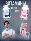 Концентрат Мужское здоровье Concentrate MEN health, капсулы, 60 шт. Алтайские традиции — фото 3