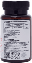 Витамин D3 2000 МЕ, вегетарианские капсулы, 120 шт. Litte Life Lab — фото 3