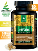 Дягиль Концентрат Дамиана + Аргинин, капсулы, 60 шт. Алтайские традиции — фото 2