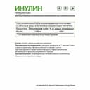 Инулин Inulin капсулы, 60 шт. NaturalSupp — фото 2