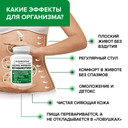 Неозим (пробиотики и метабиотики) 720 мг, капсулы, 60 шт. RISINGSTAR — фото 5