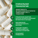 Неозим (пробиотики и метабиотики) 720 мг, капсулы, 60 шт. RISINGSTAR — фото 6