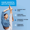 Витамин Д3 500 МЕ, спрей с клубничным вкусом, 20 мл. RISINGSTAR — фото 6