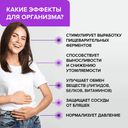 Масло черного тмина с Q10 и каротиноидами, 690 мг, капсулы, 60 шт. RISINGSTAR — фото 6