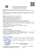Липосомальный витамин С с витамином Е, капсулы, 60 шт. Nutricare — фото 4