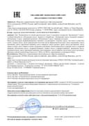 Масло черного тмина, капсулы, 360 шт. Вектор здоровья — фото 8