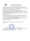 Масло CBD "Изолят" 1800мг 6% MotherPlant (30ml) — фото 3