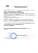 CBD капсулы с каннабидиолом 1000 мг (100 шт по 10 мг) от MotherPlant — фото 3