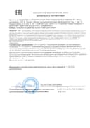 CBD капсулы с полипренолами 1000 мг (100 шт по 10 мг) Motherplant — фото 3