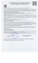 Магний-Стандарт, порошок, 150 г. Вита-Стандарт — фото 4