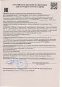 Коллаген+Витамин С, порошок, 165 г. Вита-Стандарт — фото 3