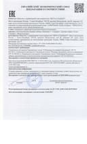 Витамин С, порошок, 120 г. Вита-Стандарт — фото 4