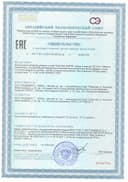 Лактаза Форте, капуслы, 90 шт, АКАДЕМИЯ-Т — фото 3