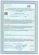 Гейнер Gainer Sportein®, 2500 г, ваниль, порошок. АКАДЕМИЯ-Т — фото 2