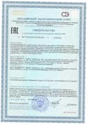 Protein Sportein® Enriched, 2270 г, шоколад, порошок, АКАДЕМИЯ-Т — фото 2