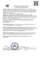 Дрожжи пищевые неактивные (сухие) LIGHT 330 г. АКАДЕМИЯ-Т — фото 2