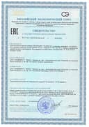 Floracia Флорация® пребиотик, порошок, 140 г. АКАДЕМИЯ-Т — фото 2