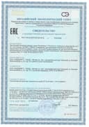 ФлорИммун FlorImmun, порошок, 140 г. АКАДЕМИЯ-Т — фото 2