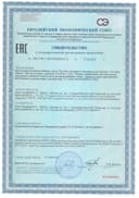 PRO MAN, капсулы, 60 шт, витаминно-минеральный комплекс БАД. АКАДЕМИЯ-Т — фото 2