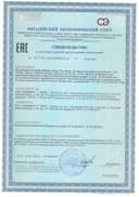 PRO WOMAN, капсулы, 60 шт, витаминно-минеральный комплекс БАД. АКАДЕМИЯ-Т — фото 2