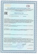 Омега Omega 3D, капсулы, 90 шт. АКАДЕМИЯ-Т — фото 2