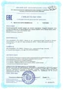 Гель энергетический углеводный с электролитами Energy Electrolyte Gel АРБУЗ, 60мл. АКАДЕМИЯ-Т — фото 2