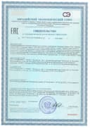 Гель энергетический углеводный с кофеином Energy Caffeine Gel КОЛА, 60мл. АКАДЕМИЯ-Т — фото 2