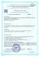 Гель энергетический углеводный Energy Gel ЯБЛОКО, 60мл. АКАДЕМИЯ-Т — фото 2