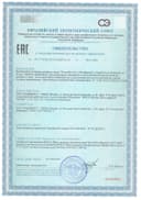 ExtraBeetOx (6ампул х50 мл) БАД. АКАДЕМИЯ-Т — фото 2