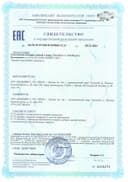 Бустер тестостерона TestoBoost®, капсулы, 180 шт. АКАДЕМИЯ-Т — фото 2