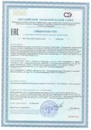 Бустер тестостерона Ecdysterone, капсулы, 120 шт. АКАДЕМИЯ-Т — фото 2