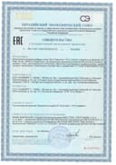 Fit L-Carnitine 1800 г (20 ампул х 25 мл) БАД. АКАДЕМИЯ-Т — фото 2