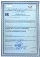 Магний + В6 / Magnesium + B6 капсулы, 60 шт. NaturalSupp — фото 3