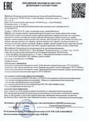 Ежовик гребенчатый + кордицепс военный, капсулы, 90 шт. INNER HEALTH — фото 2