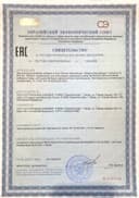 Бетаин Гидрохлорид Betaine HCL 600 мг капсулы, 60 шт. NaturalSupp — фото 3