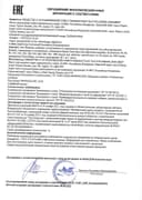 Буферизированный Витамин С Buffered Vitamin С, вег. капсулы, 60 шт. NaturalSupp — фото 4