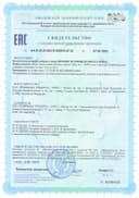 Витамин Д3 2000 МЕ Vitamin D3 2000 IU, капсулы, 120 шт. NaturalSupp — фото 3