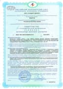 Омега 3 высокой концентрации High concentration omega-3, капсулы, 60 шт. NaturalSupp — фото 3