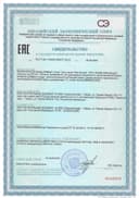 Цинк хелат Zinc chelate капсулы, 60 шт. NaturalSupp — фото 3