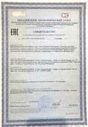 Хром пиколинат Chromium picolinate капсулы, 60 шт. NaturalSupp — фото 3