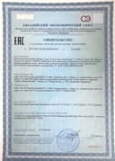 Медь хелат Copper chelate капсулы, 60 шт. NaturalSupp — фото 3