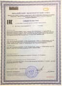 L-Аргинин Arginine, капсулы, 60 шт.  NaturalSupp — фото 3