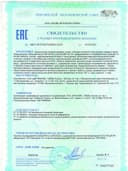 Гидролизованный куриный коллаген II типа, таблетки, 120 шт. INNER HEALTH — фото 2