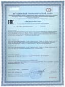 Аргинин Орнитин Лизин / Аминомикс / Arginine Ornithine Lysine капсулы, 60 шт. NaturalSupp — фото 3