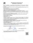 Бьюти коллаген с витамином С и гиалуроновой кислотой, капсулы, 60 шт. NaturalSupp — фото 4