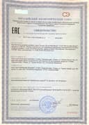 Инулин Inulin капсулы, 60 шт. NaturalSupp — фото 3