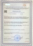 Блистеры Инозитол (Витамин В8) Inositol (Vitamin В8) капсулы, 30 шт. NaturalSupp — фото 3