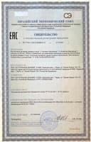 L-Глютамин L - Glutamine капсулы, 60 шт. NaturalSupp — фото 3